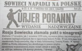 17 września